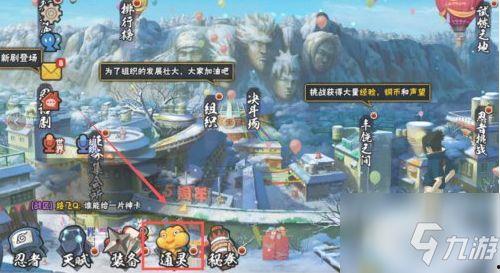 火影最新爆料秘卷,火影世界新篇章,神秘力量觉醒